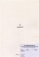 藏品(小鈣扇藻)的圖片